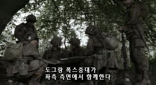 밴드 오브 브라더스 제3화 Carentan (2/2) _7.jpg