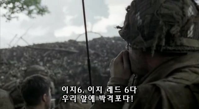 밴드 오브 브라더스 제3화 Carentan (2/2) _17.jpg