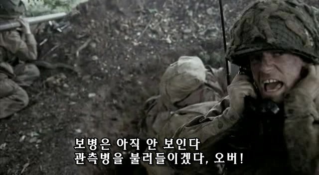 밴드 오브 브라더스 제3화 Carentan (2/2) _18.jpg