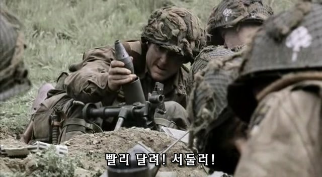 밴드 오브 브라더스 제3화 Carentan (2/2) _22.jpg