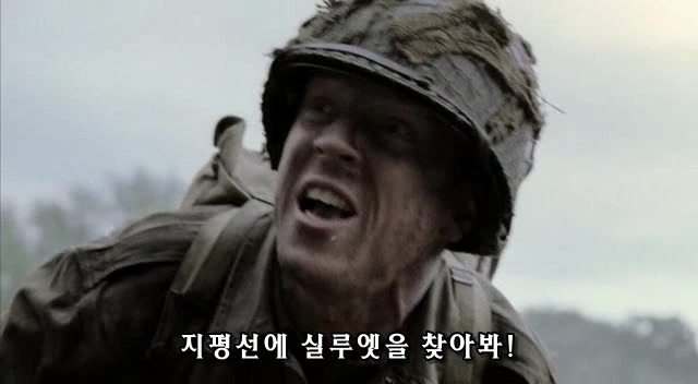 밴드 오브 브라더스 제3화 Carentan (2/2) _26.jpg