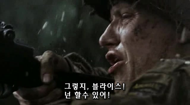 밴드 오브 브라더스 제3화 Carentan (2/2) _56.jpg