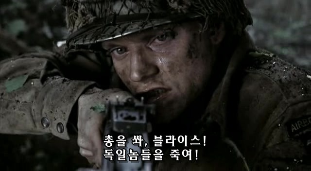 밴드 오브 브라더스 제3화 Carentan (2/2) _57.jpg
