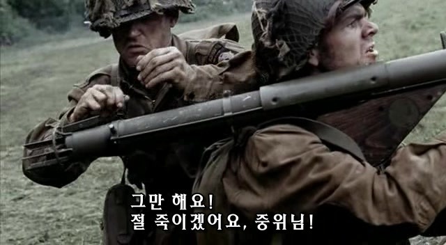 밴드 오브 브라더스 제3화 Carentan (2/2) _72.jpg