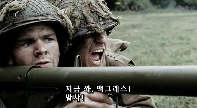 밴드 오브 브라더스 제3화 Carentan (2/2) _79.jpg