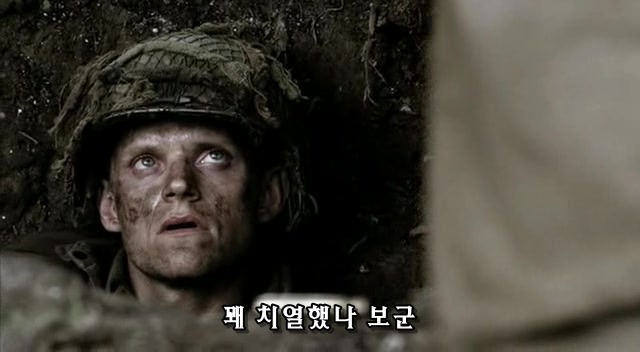 밴드 오브 브라더스 제3화 Carentan (2/2) _120.jpg