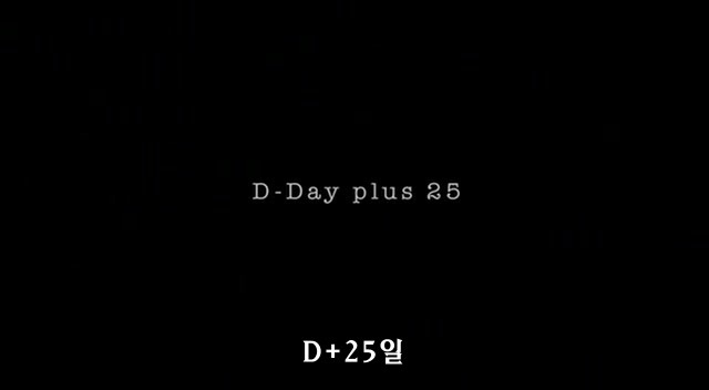 밴드 오브 브라더스 제3화 Carentan (2/2) _134.jpg