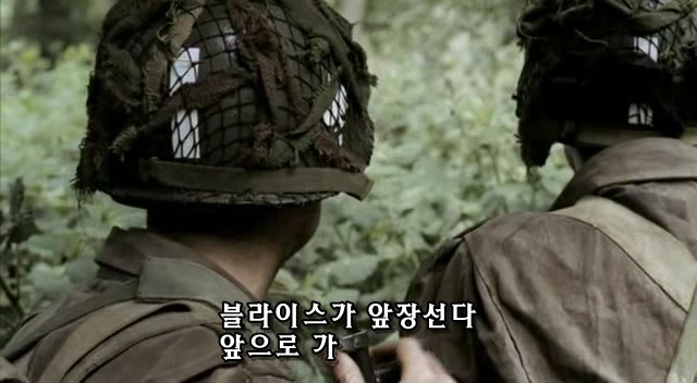 밴드 오브 브라더스 제3화 Carentan (2/2) _142.jpg
