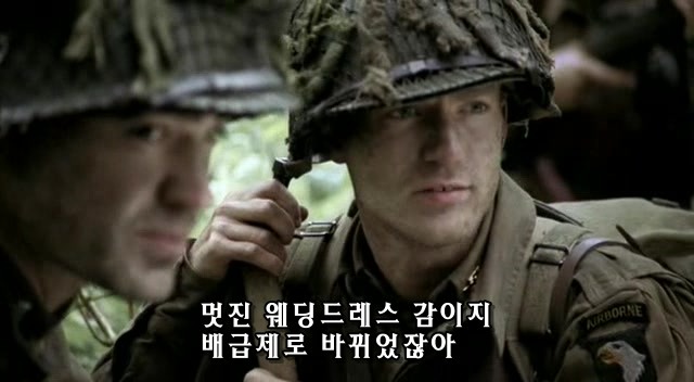 밴드 오브 브라더스 제3화 Carentan (2/2) _147.jpg