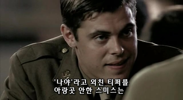 밴드 오브 브라더스 제3화 Carentan (2/2) _210.jpg