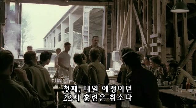 밴드 오브 브라더스 제3화 Carentan (2/2) _226.jpg