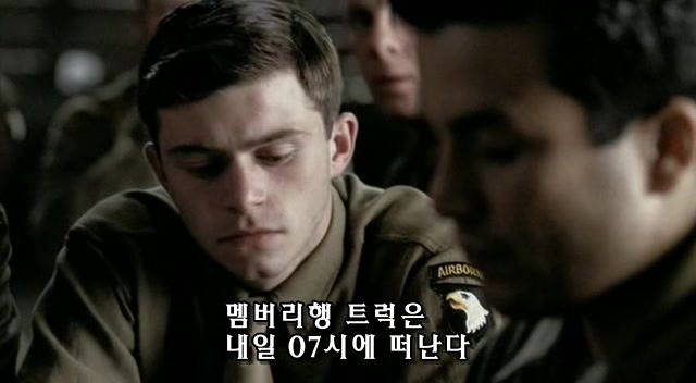 밴드 오브 브라더스 제3화 Carentan (2/2) _231.jpg
