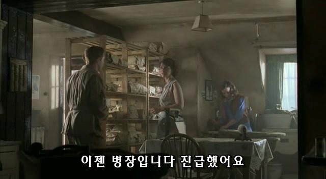 밴드 오브 브라더스 제3화 Carentan (2/2) _236.jpg