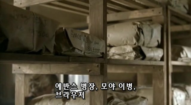 밴드 오브 브라더스 제3화 Carentan (2/2) _250.jpg
