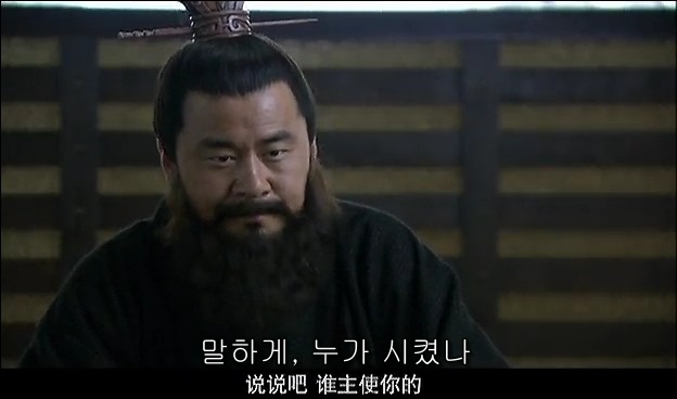 드라마 삼국지 관도대전 서막 : 서주전 - 1_2.jpg