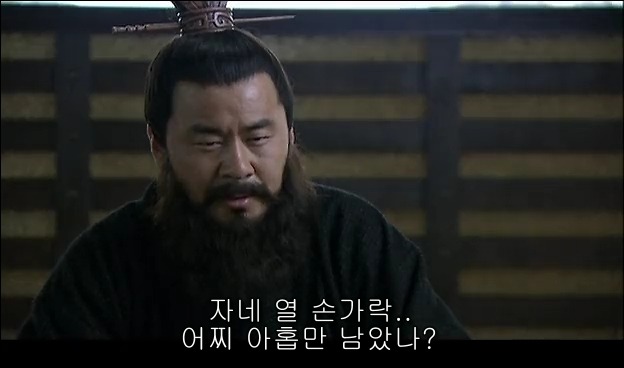 드라마 삼국지 관도대전 서막 : 서주전 - 1_4.jpg