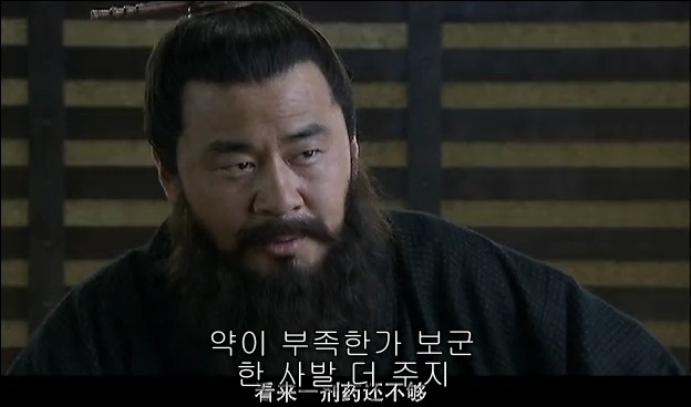 드라마 삼국지 관도대전 서막 : 서주전 - 1_14.jpg