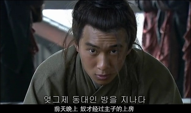 드라마 삼국지 관도대전 서막 : 서주전 - 1_17.jpg