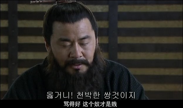 드라마 삼국지 관도대전 서막 : 서주전 - 1_21.jpg