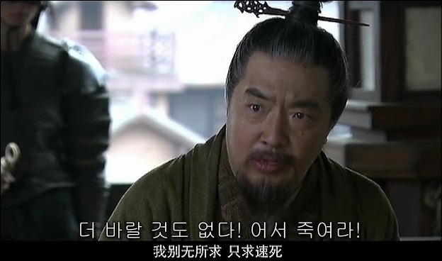 드라마 삼국지 관도대전 서막 : 서주전 - 1_22.jpg