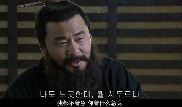 드라마 삼국지 관도대전 서막 : 서주전 - 1_23.jpg