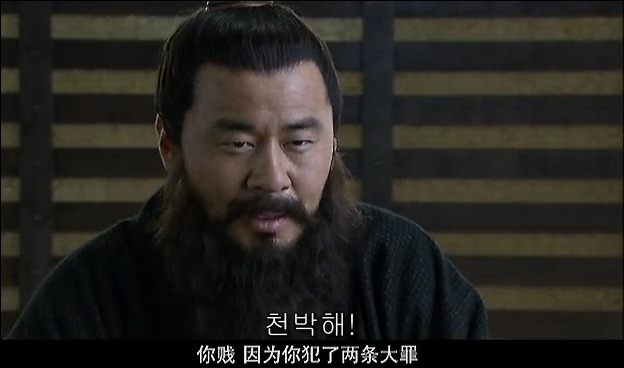 드라마 삼국지 관도대전 서막 : 서주전 - 1_26.jpg