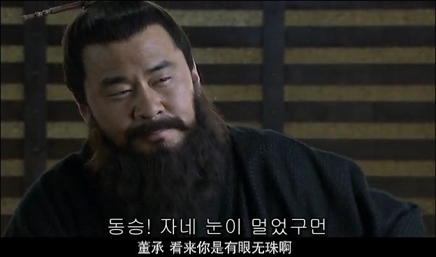 드라마 삼국지 관도대전 서막 : 서주전 - 1_32.jpg