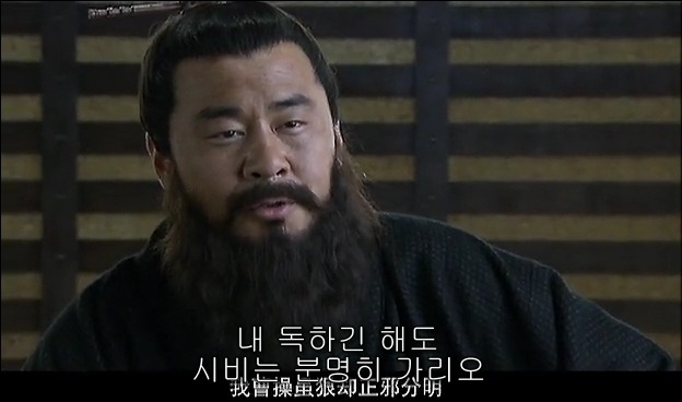 드라마 삼국지 관도대전 서막 : 서주전 - 1_40.jpg