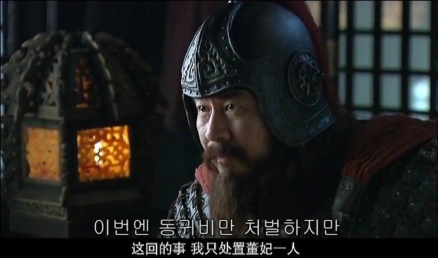 드라마 삼국지 관도대전 서막 : 서주전 - 1_65.jpg