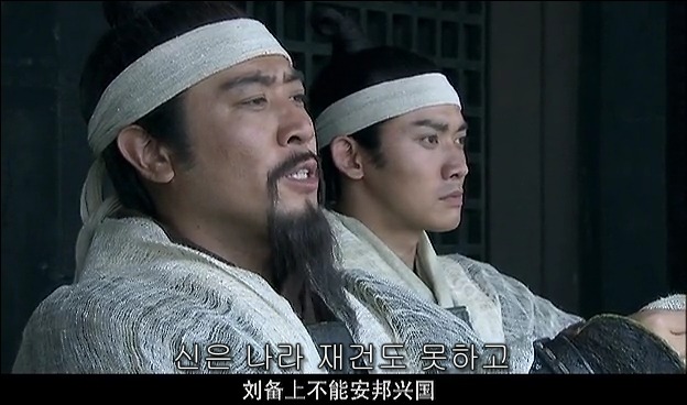 드라마 삼국지 관도대전 서막 : 서주전 - 1_99.jpg