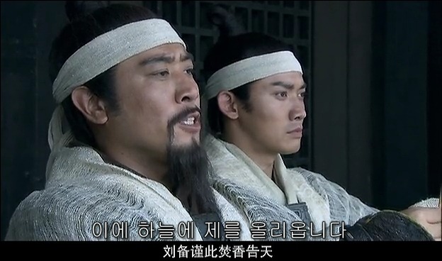 드라마 삼국지 관도대전 서막 : 서주전 - 1_102.jpg