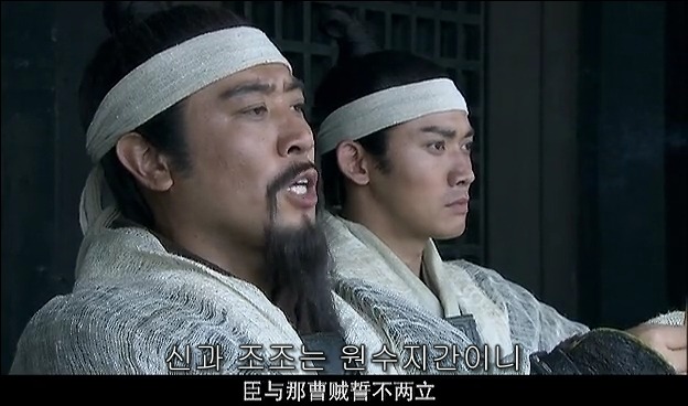 드라마 삼국지 관도대전 서막 : 서주전 - 1_103.jpg