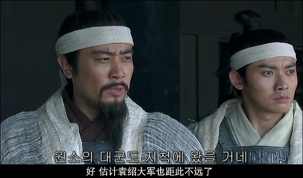 드라마 삼국지 관도대전 서막 : 서주전 - 1_110.jpg