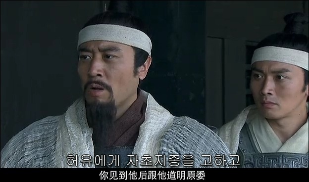 드라마 삼국지 관도대전 서막 : 서주전 - 1_114.jpg