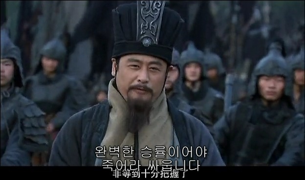 드라마 삼국지 관도대전 서막 : 서주전 - 1_127.jpg
