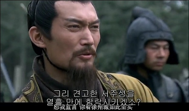 드라마 삼국지 관도대전 서막 : 서주전 - 1_129.jpg