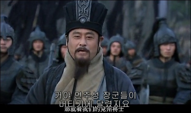 드라마 삼국지 관도대전 서막 : 서주전 - 1_134.jpg