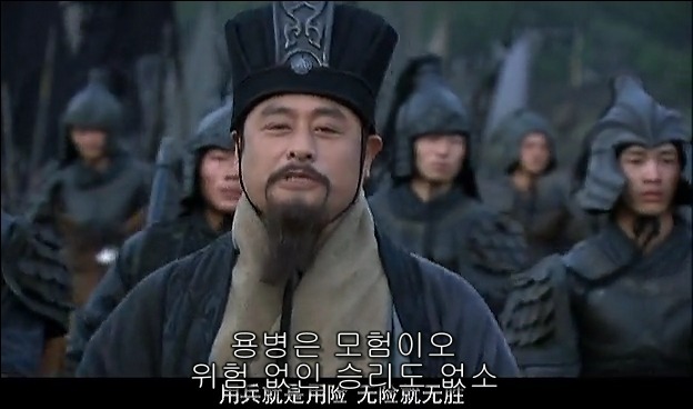 드라마 삼국지 관도대전 서막 : 서주전 - 1_140.jpg