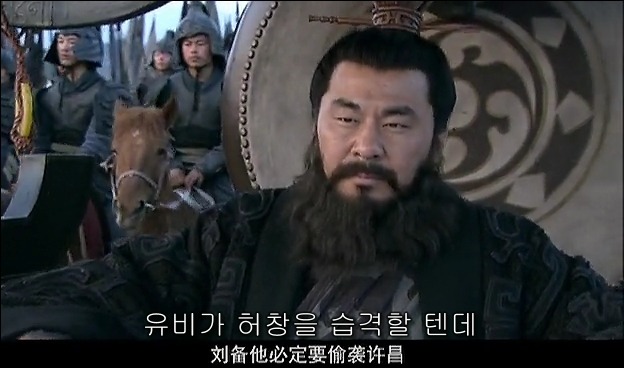 드라마 삼국지 관도대전 서막 : 서주전 - 1_143.jpg