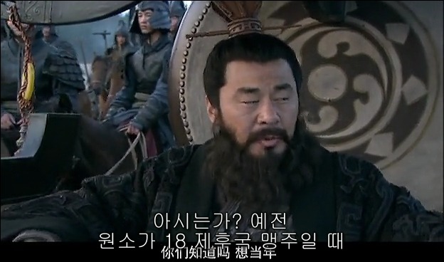 드라마 삼국지 관도대전 서막 : 서주전 - 1_146.jpg