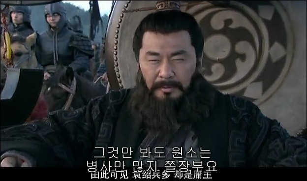드라마 삼국지 관도대전 서막 : 서주전 - 1_148.jpg