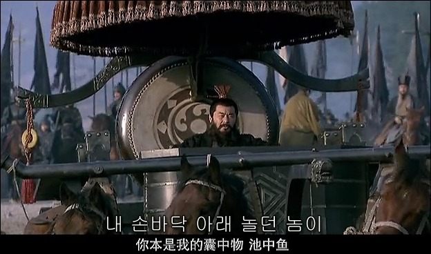 드라마 삼국지 관도대전 서막 : 서주전 - 1_156.jpg