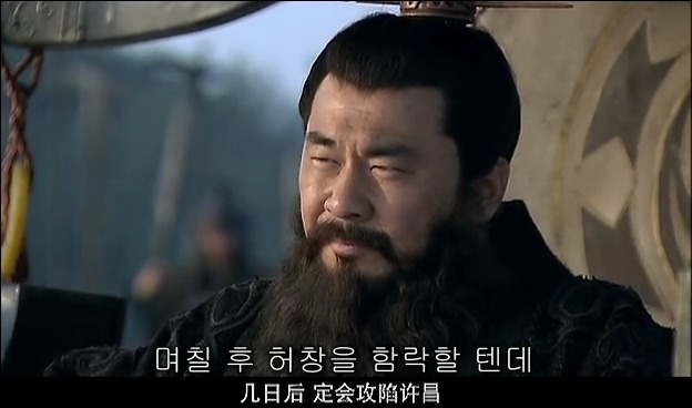 드라마 삼국지 관도대전 서막 : 서주전 - 1_166.jpg