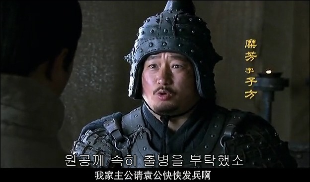 드라마 삼국지 관도대전 서막 : 서주전 - 2_7.jpg