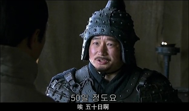 드라마 삼국지 관도대전 서막 : 서주전 - 2_13.jpg