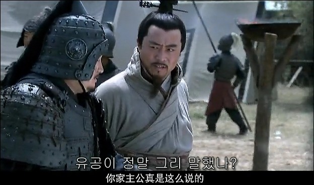 드라마 삼국지 관도대전 서막 : 서주전 - 2_18.jpg