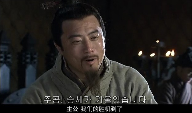 드라마 삼국지 관도대전 서막 : 서주전 - 2_27.jpg