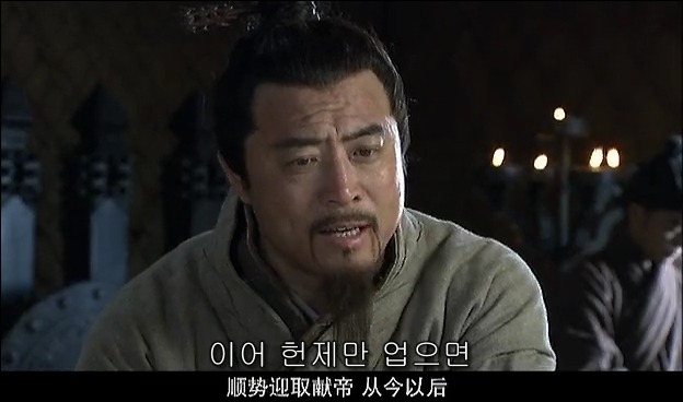 드라마 삼국지 관도대전 서막 : 서주전 - 2_33.jpg