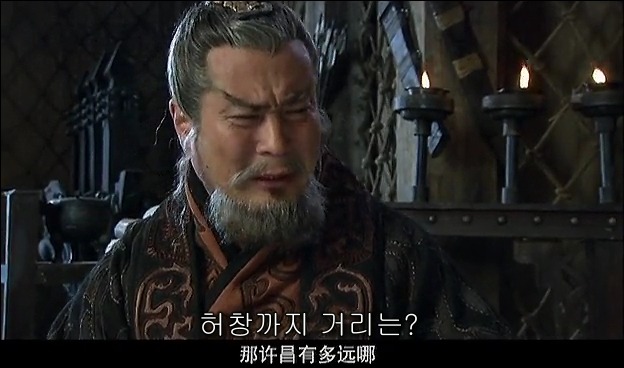 드라마 삼국지 관도대전 서막 : 서주전 - 2_36.jpg