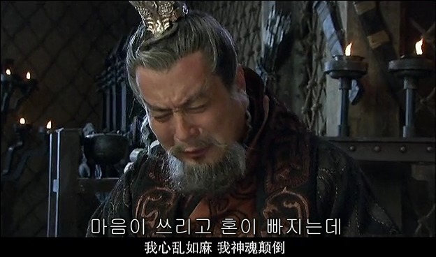 드라마 삼국지 관도대전 서막 : 서주전 - 2_47.jpg